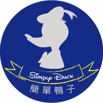 簡單鴨子 Simply Duck - 日本迪士尼精品代購