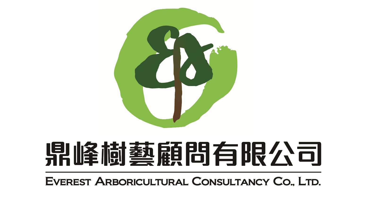 Everest Arboricultural Consultancy Company Limited